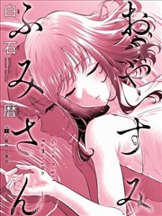 退婚后我成了首富短剧海报
