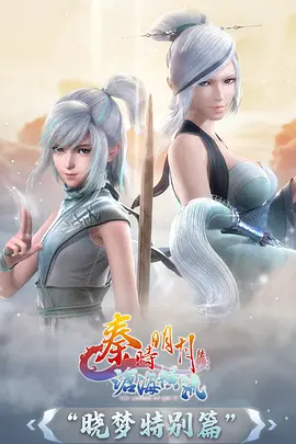 墨色江湖动漫海报